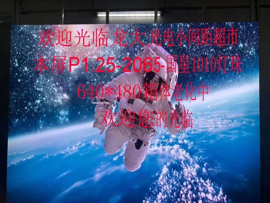 Schermo LED a pixel piccoli da 1,25 mm max. 800 W/㎡ per display da interni