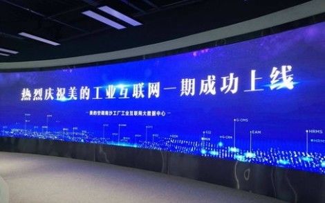 Parete LED 640*480mm Armadio P2 Indoor LED Display 40 Scansione FCC CCC